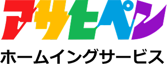 アサヒペンホームイングサービス