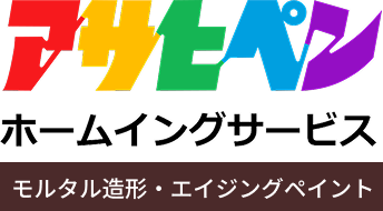 アサヒペンホームイングサービス