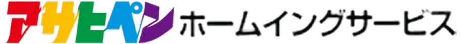 アサヒペンホームイングサービス